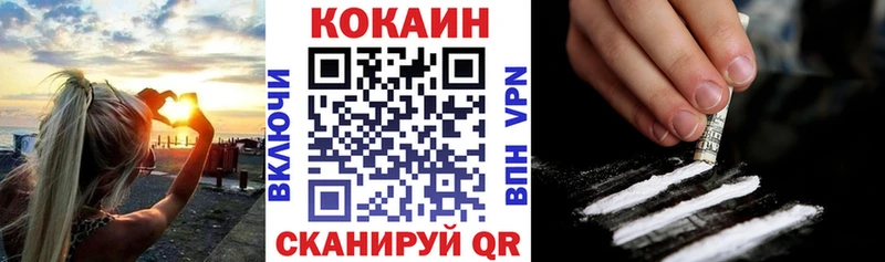 Наркошоп купить Метадон  АМФ  Гашиш  Меф  Каннабис  Cocaine  APVP  Покров