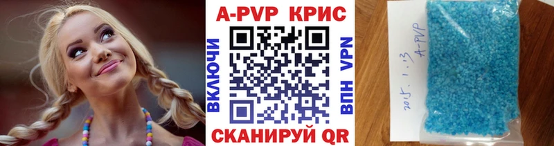 Купить закладки  Покров  Альфа ПВП крисы CK 