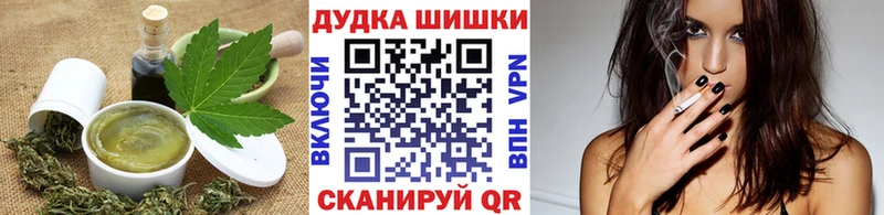 Canna-Cookies марихуана  Купить где  Покров 