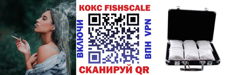 Cocaine 99%  Купить где  Покров 