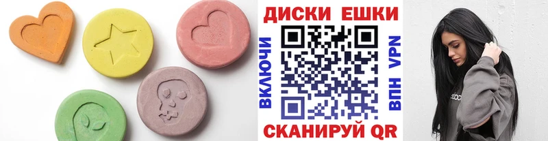 ЭКСТАЗИ 300 mg  Купить  Покров 