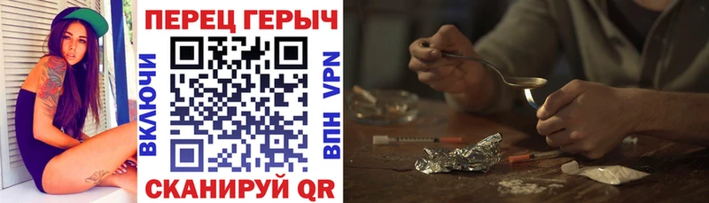 Купить где  Покров  ГЕРОИН Heroin 