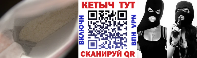 Купить где  Покров  Кетамин ketamine 