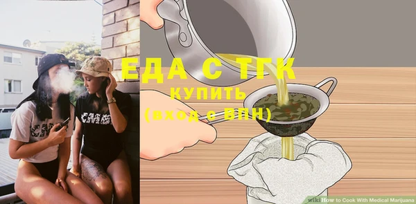 сатива Бронницы