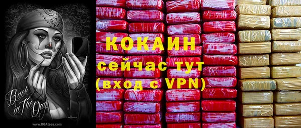 кокаин Бугульма