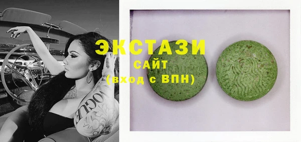 кокаин Бугульма