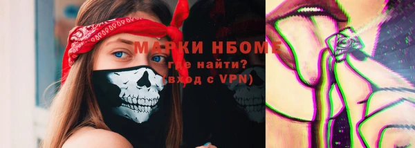 стафф Богородск