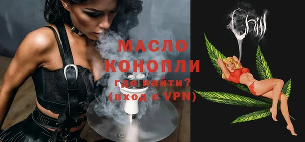 кокаин Бугульма