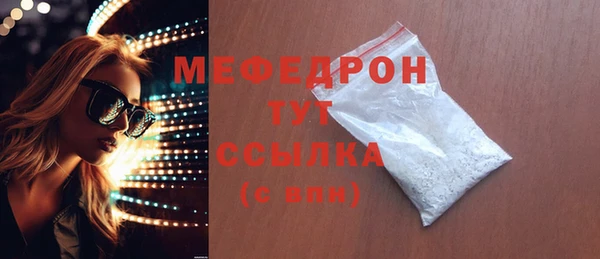 сатива Бронницы