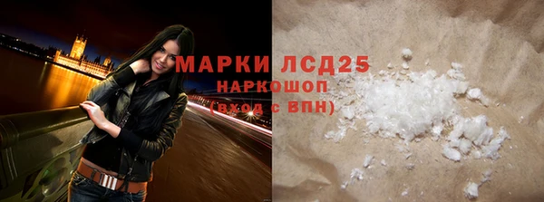кокаин Бугульма
