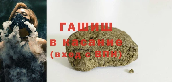 эйфоретик Бородино
