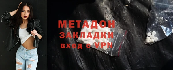 кокаин Бугульма
