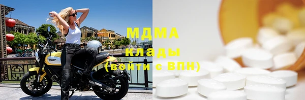 эйфоретик Бородино