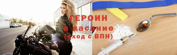 сатива Бронницы
