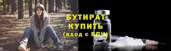 сатива Бронницы