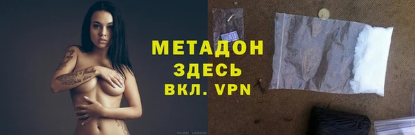 мефедрон VHQ Горняк