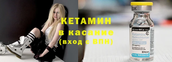 эйфоретик Бородино