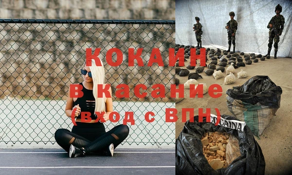 кокаин Бугульма