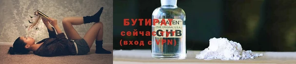 эйфоретик Бородино