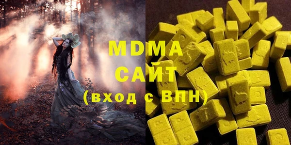 кокаин Бугульма