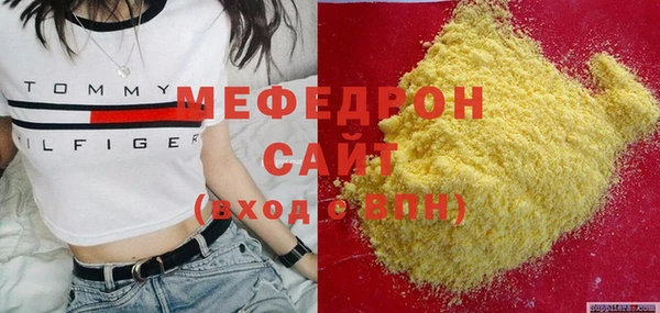 гашишное масло Горно-Алтайск