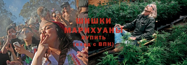 кокаин Бугульма