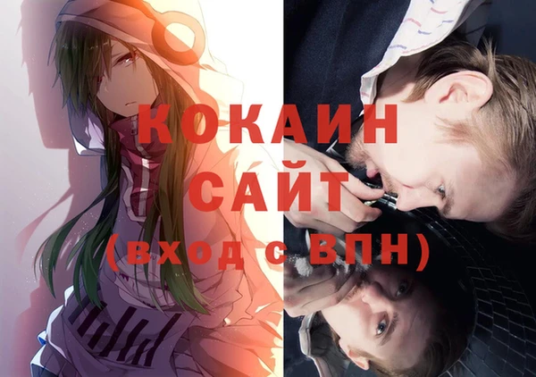 кокаин Бугульма