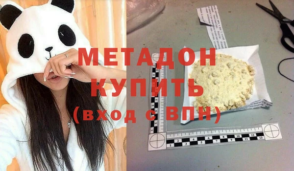 сатива Бронницы