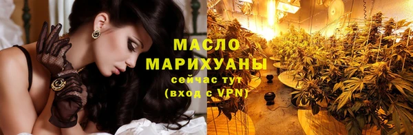 сатива Бронницы