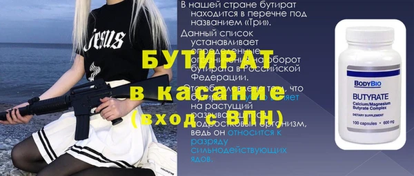 сатива Бронницы