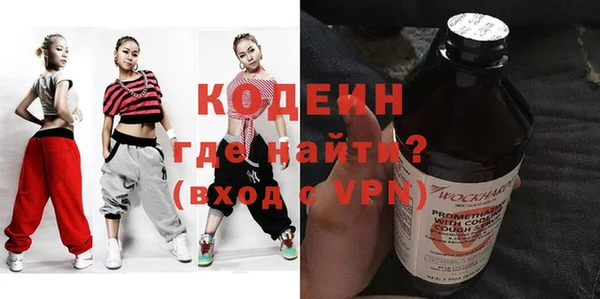 сатива Бронницы