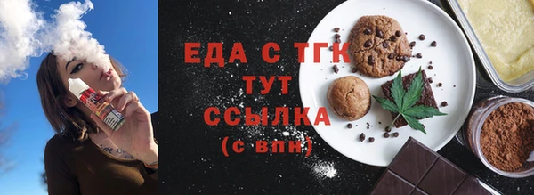 кокаин Бугульма
