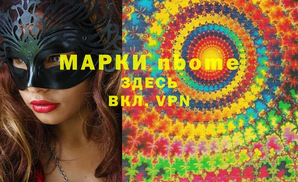 сатива Горнозаводск