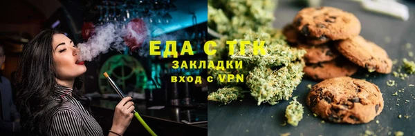 эйфоретик Бородино