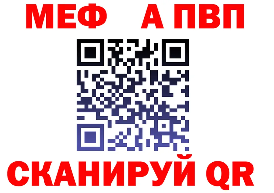 Меф 4 MMC зеркало дарк нет MEGA Покров