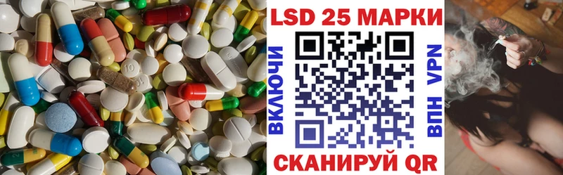 Купить где  Покров  ЛСД экстази кислота 