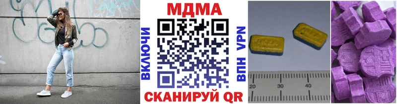 Купить  Покров  MDMA crystal 
