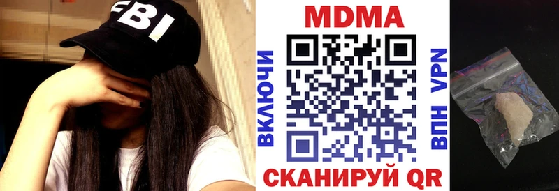 МДМА VHQ Покров