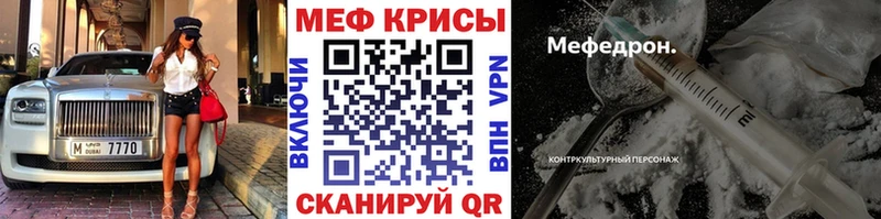 Купить закладки  Покров  Меф мука 