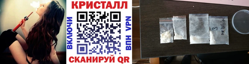 Первитин пудра  Купить  Покров 