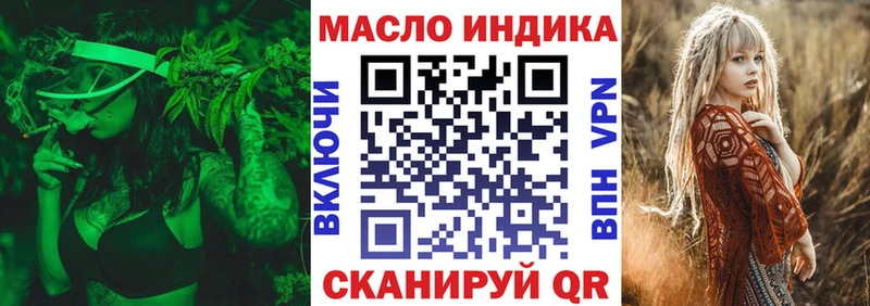 Купить  Покров  ТГК Wax 